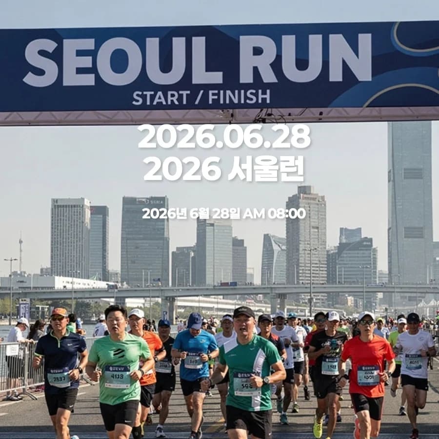 2026 서울런