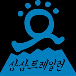 2026 완주트레일런