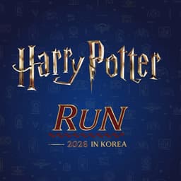2026 HARRY POTTER RUN
