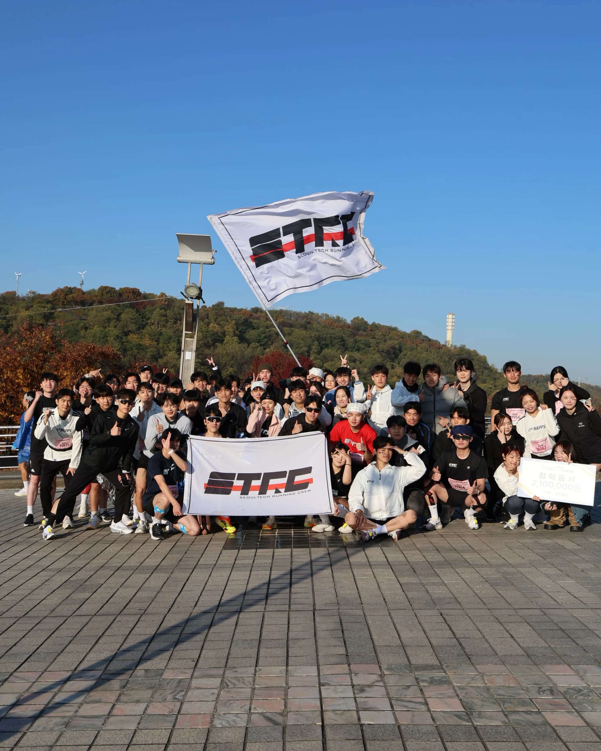 STRC 활동 사진 1