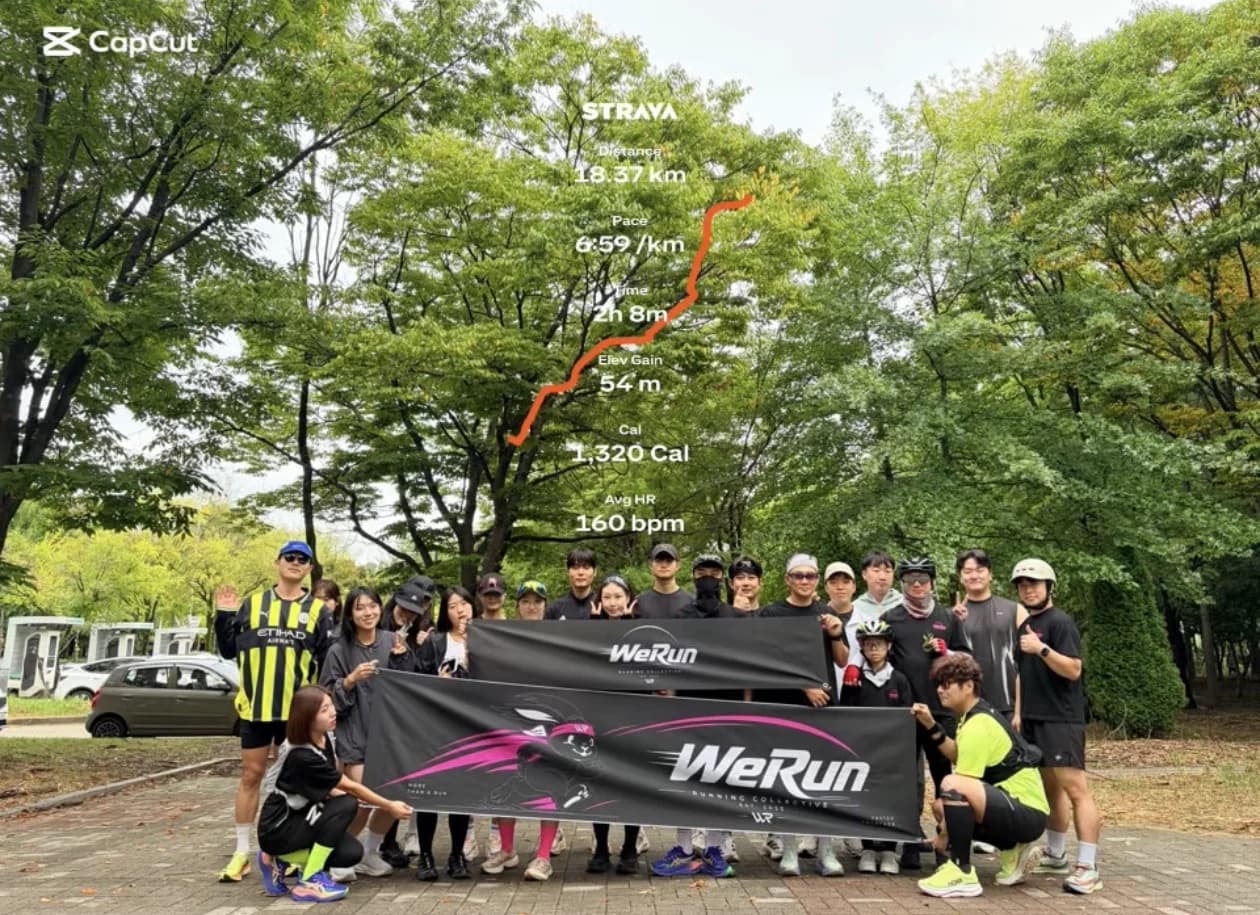WeRun 활동 사진 1