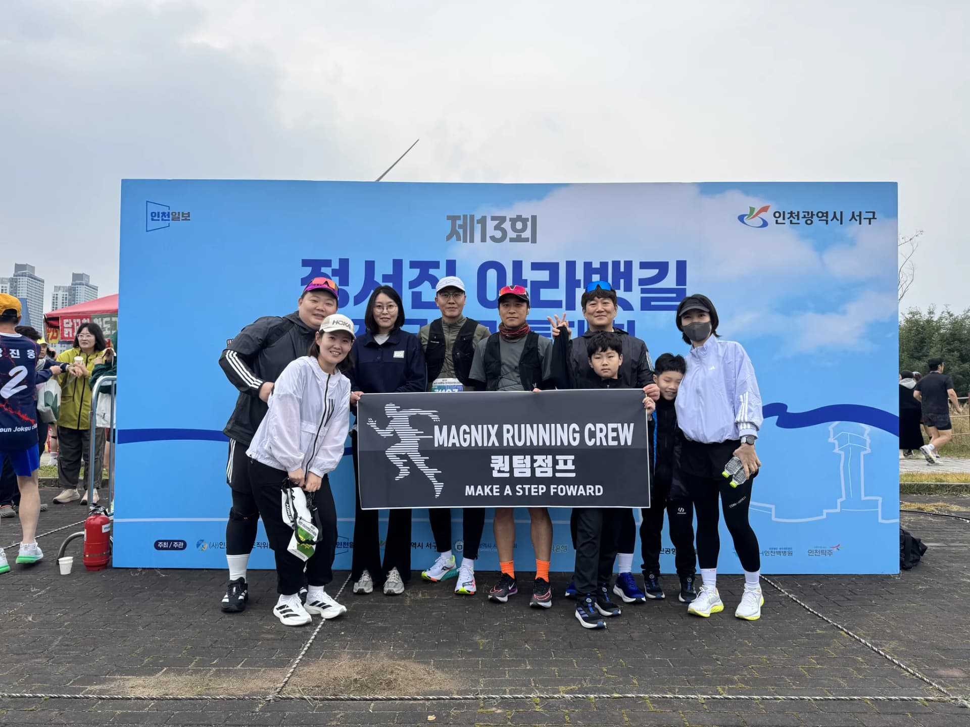 퀀텀점프 활동 사진 4