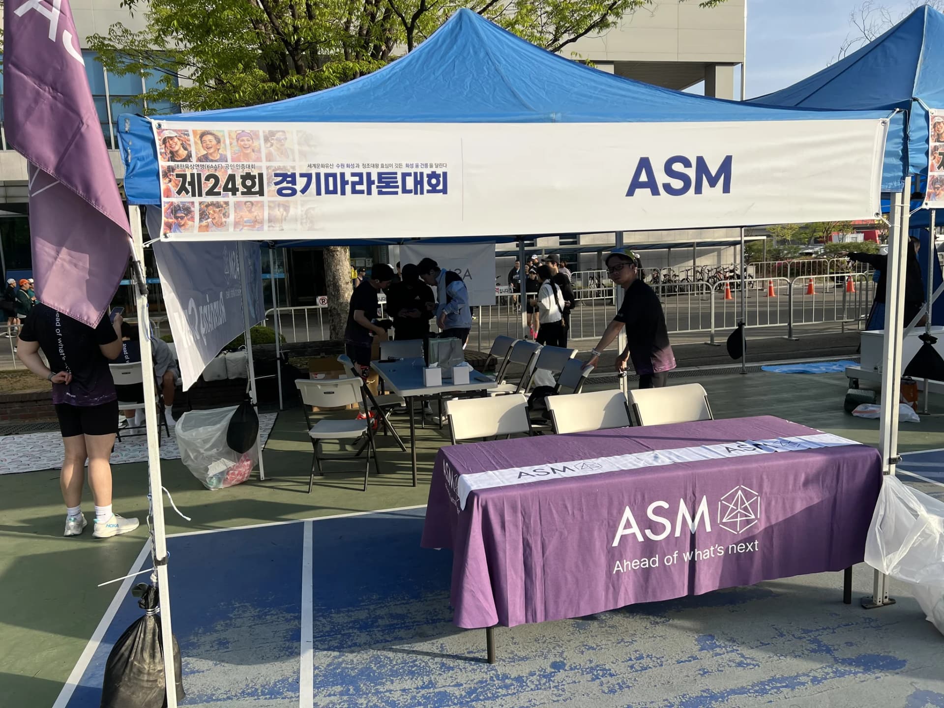 ASMRunners 활동 사진 4