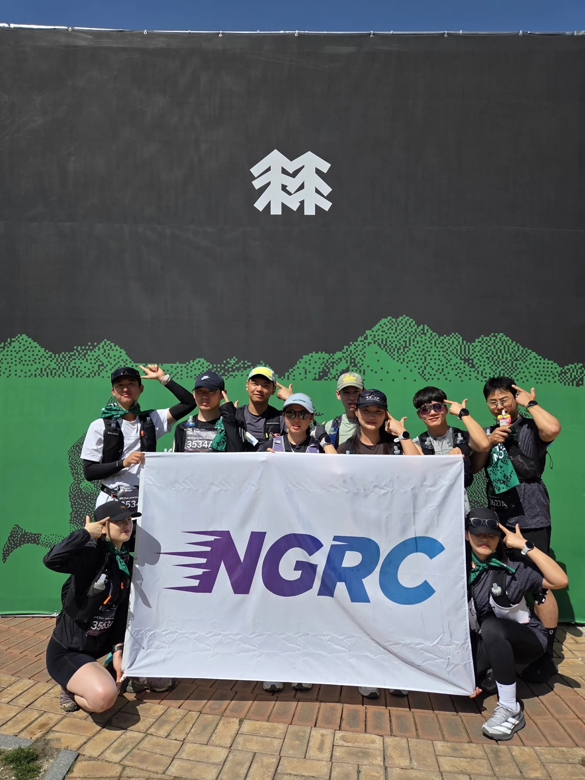 NGRC 활동 사진 3