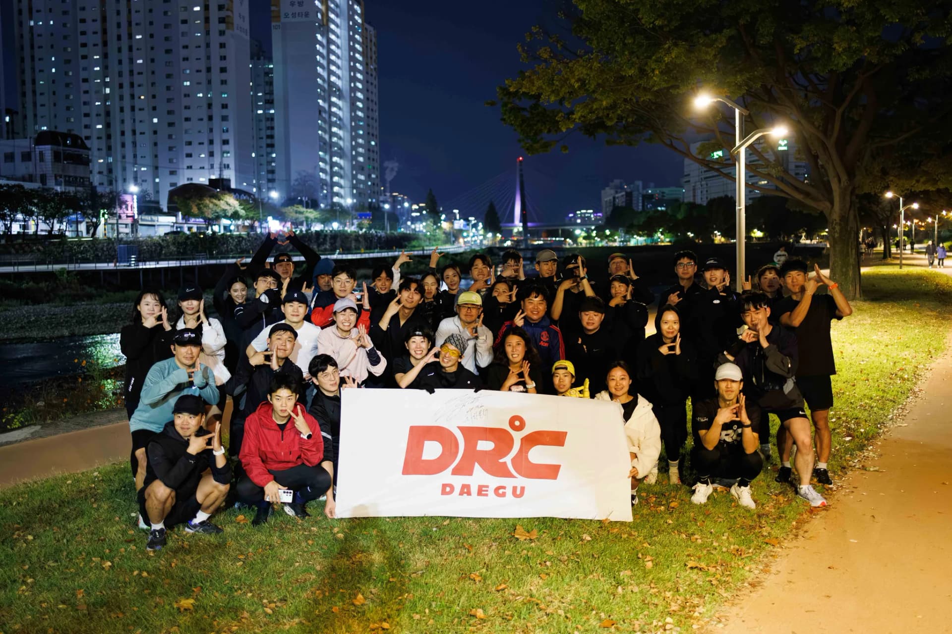 DRºC 활동 사진 2
