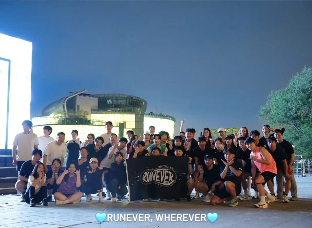 Runever 활동 사진 1