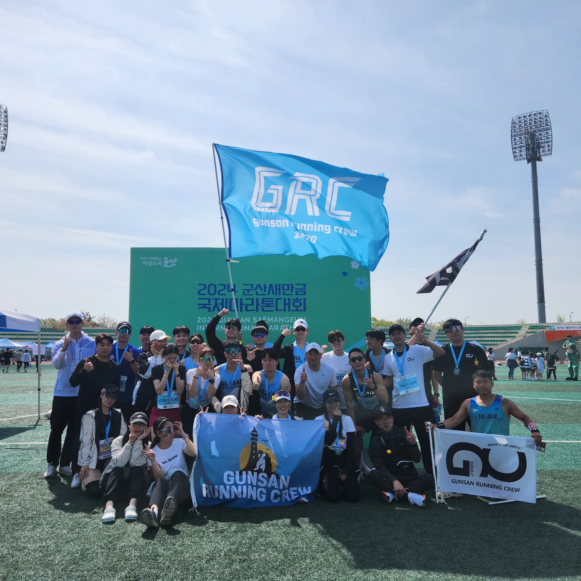 GRC(군산러닝크루) 활동 사진 2