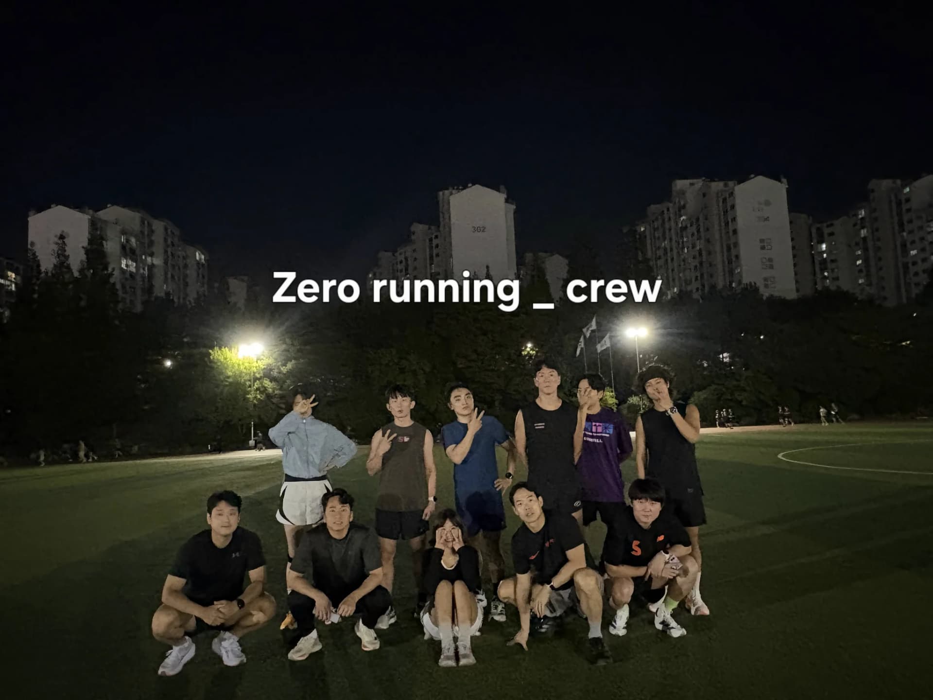 제로러닝크루 활동 사진 2