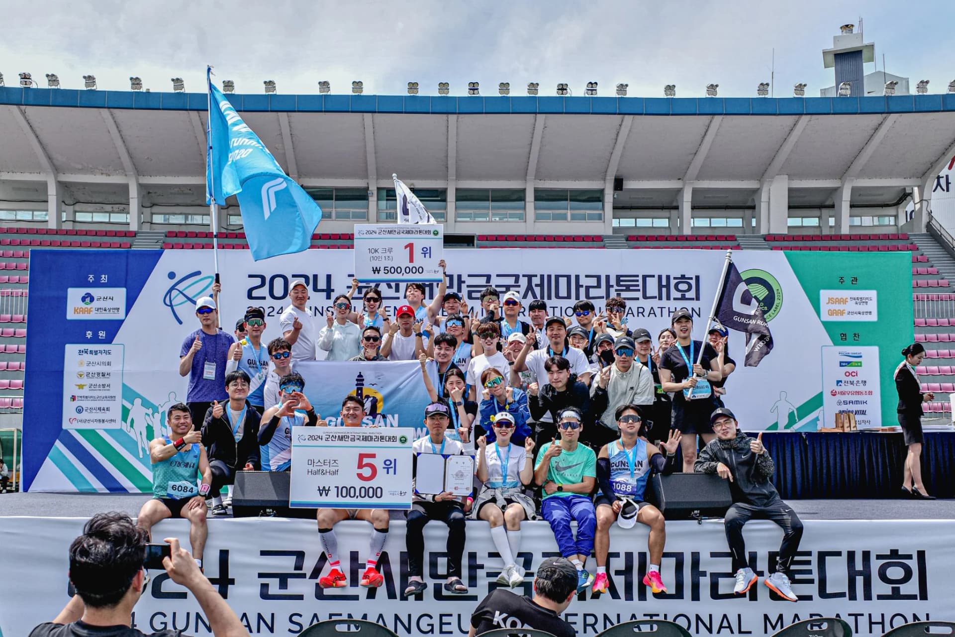 GRC(군산러닝크루) 활동 사진 1