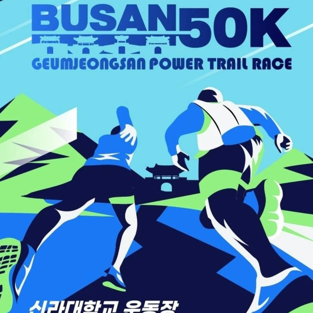 BUSAN 50K