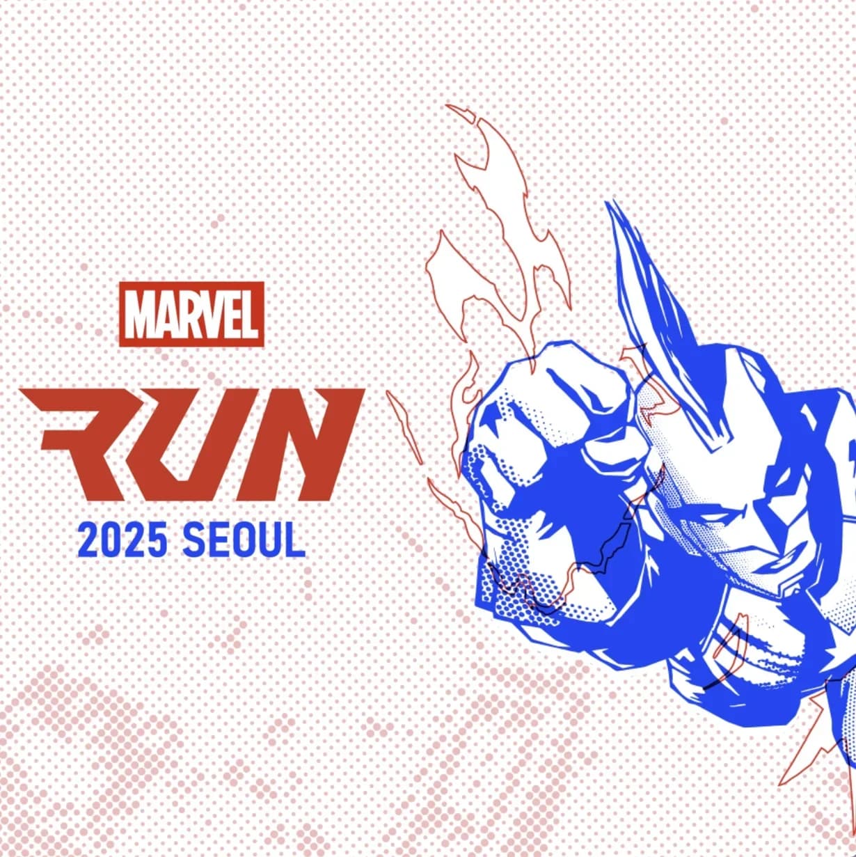 2025 MARVEL RUN SEOUL