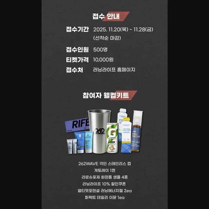 [현장 관람 티켓] BREAKING SUB2
