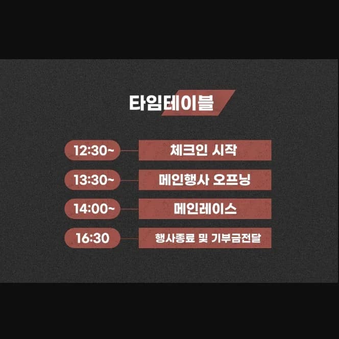 [현장 관람 티켓] BREAKING SUB2