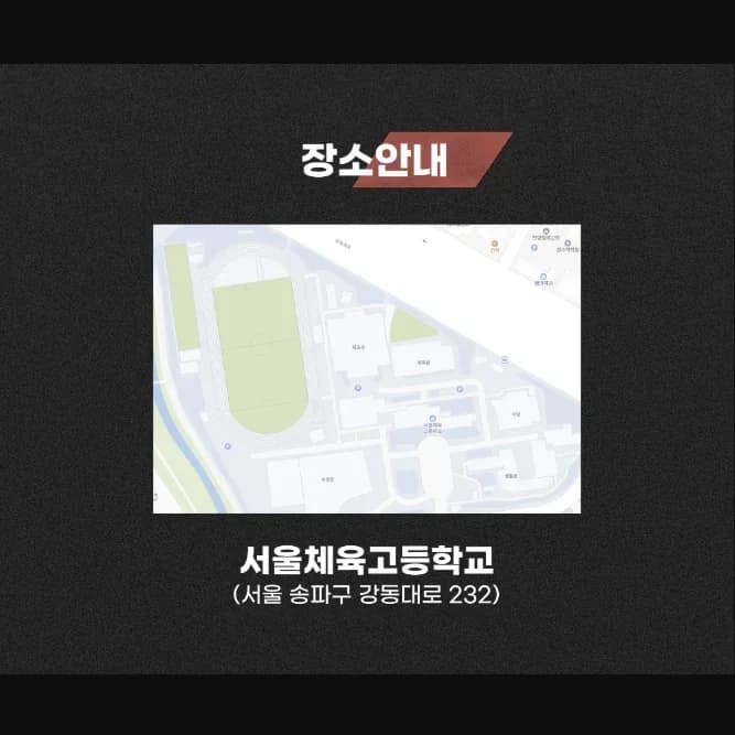 [현장 관람 티켓] BREAKING SUB2