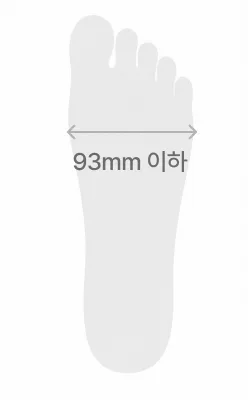 Narrow Foot