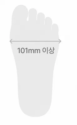 Wide Foot