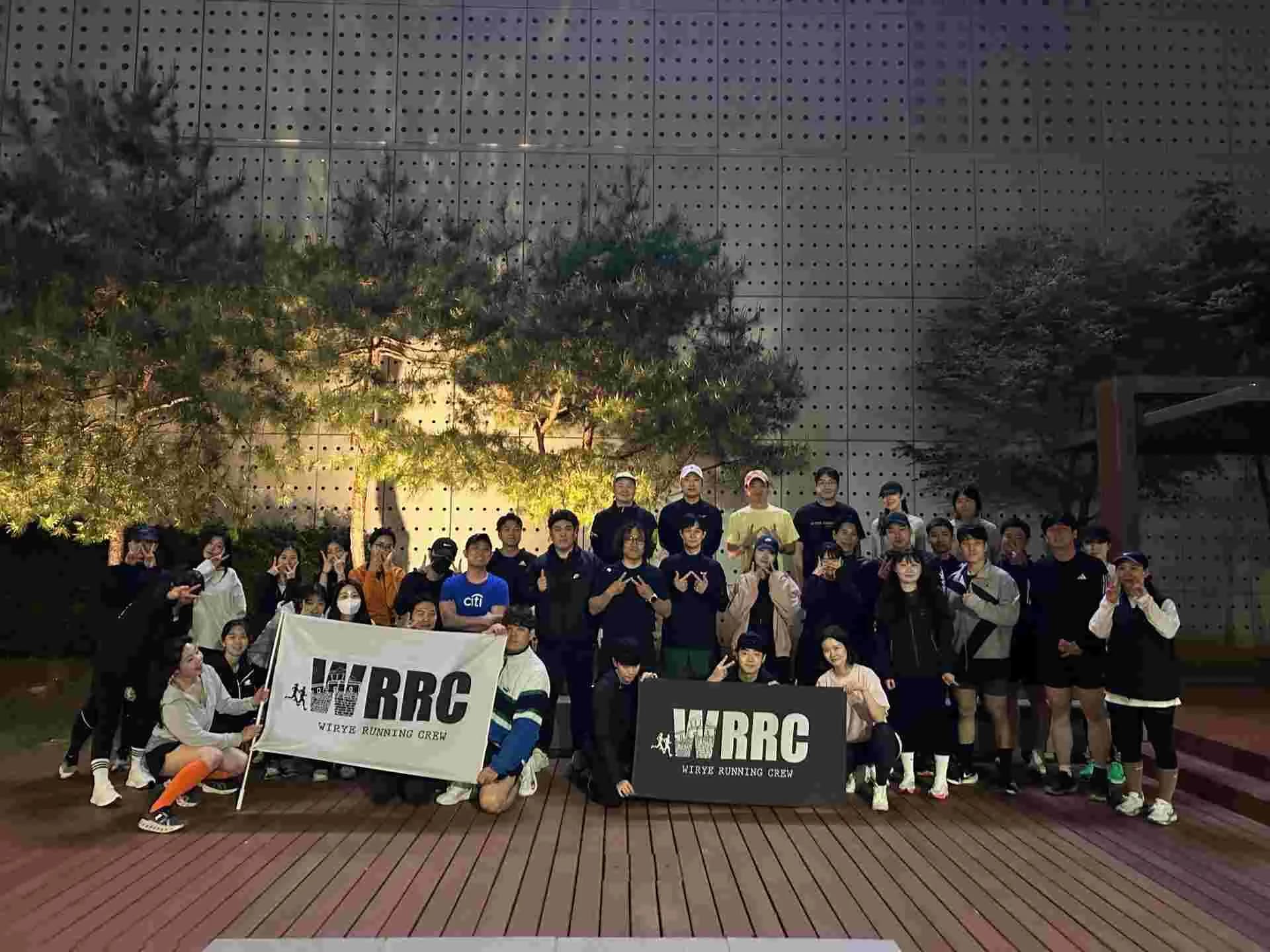 위례러닝크루