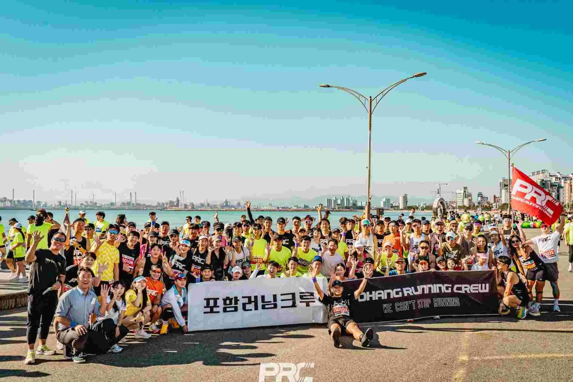 PRC 포항러닝크루