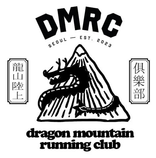 용산러닝클럽 DMRC
