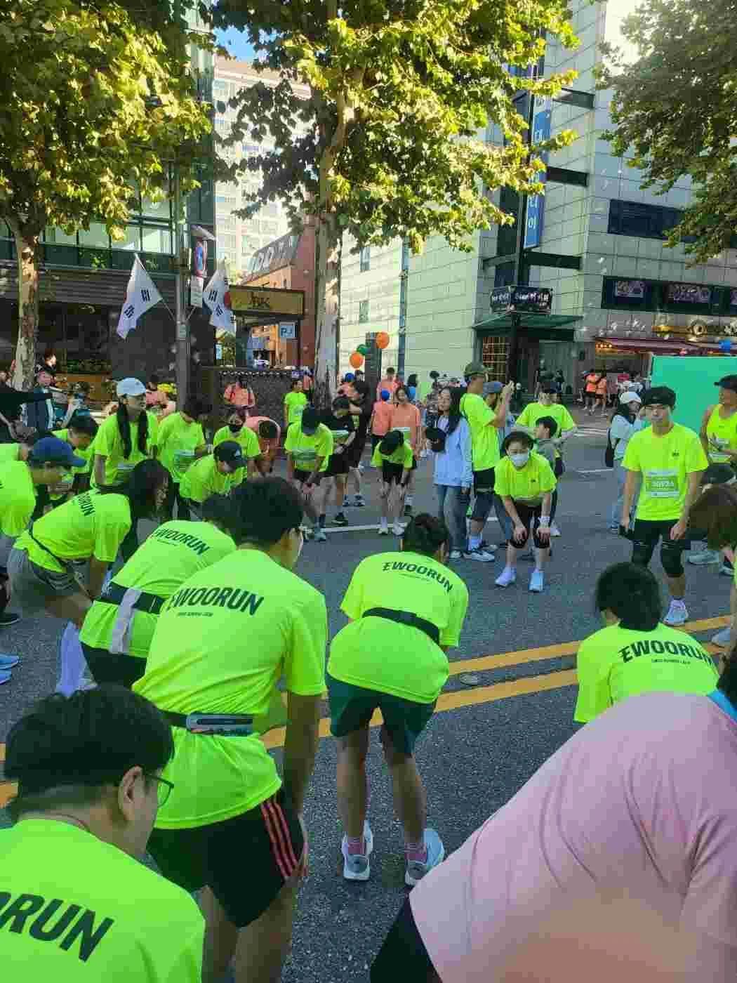 이우RUN