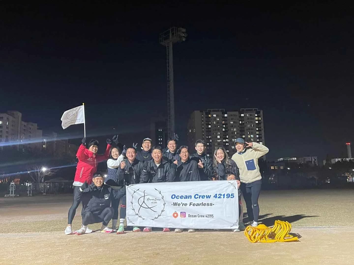 오션크루