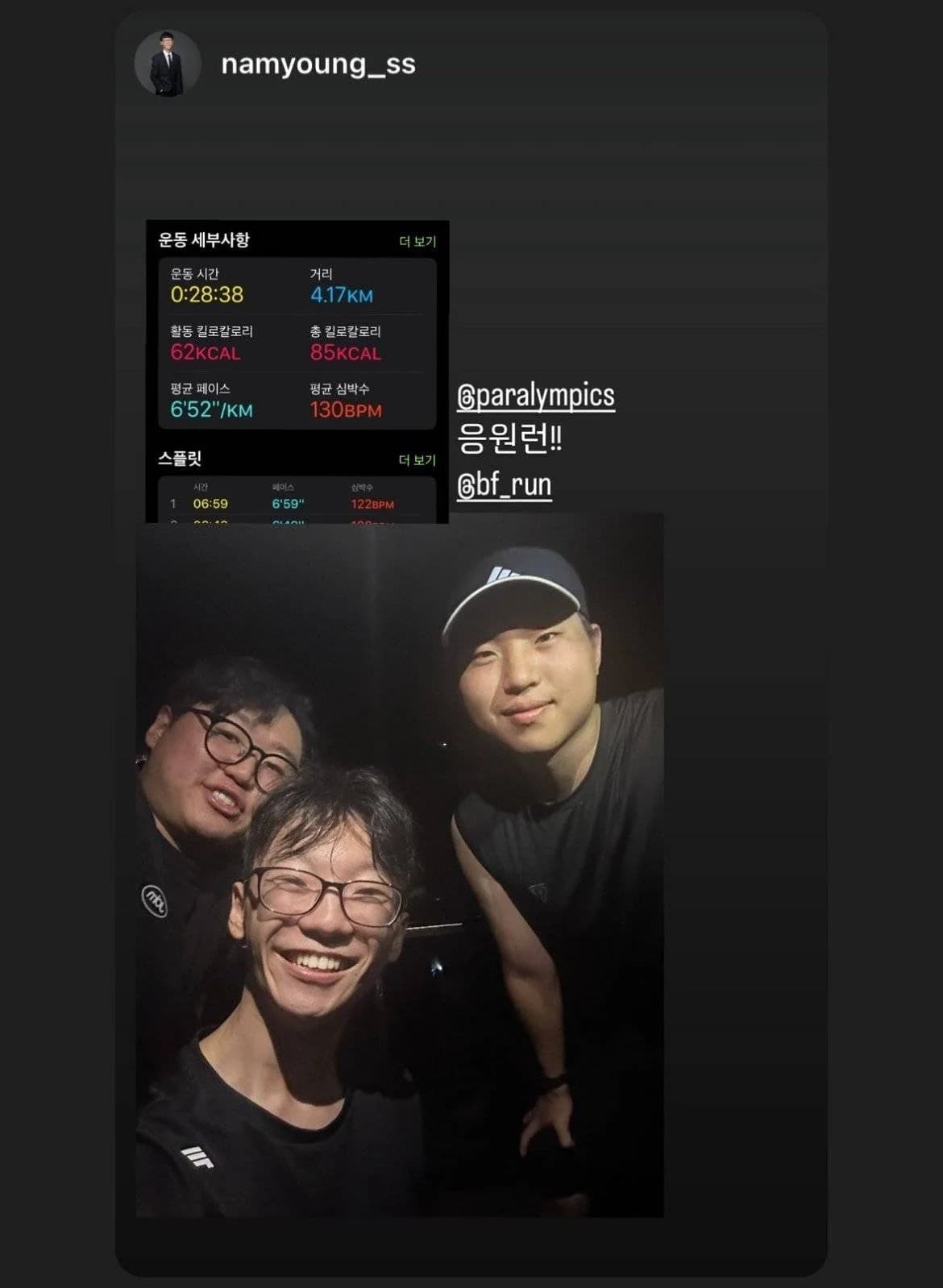 베프런