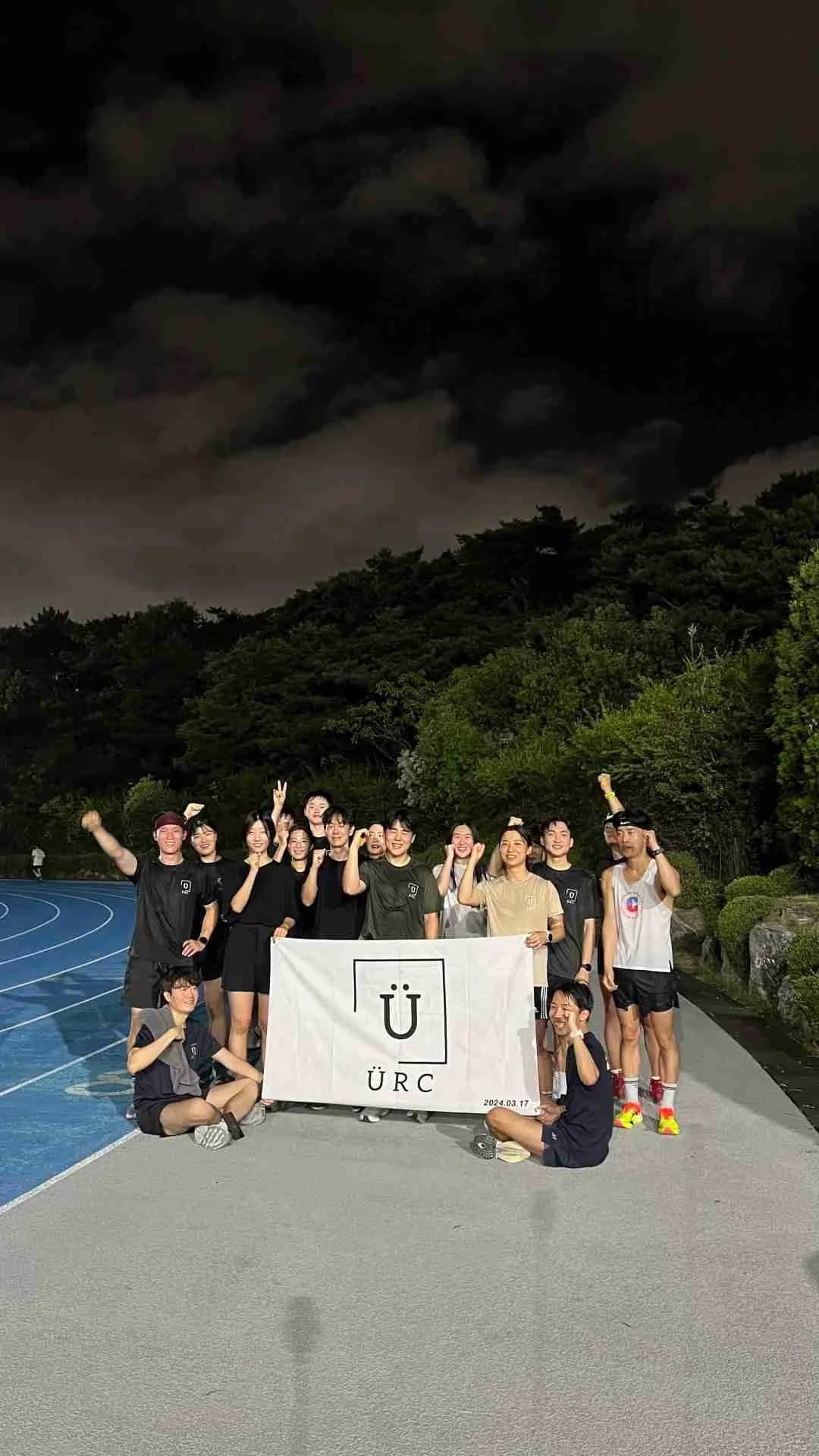 ÜRC (유알씨)