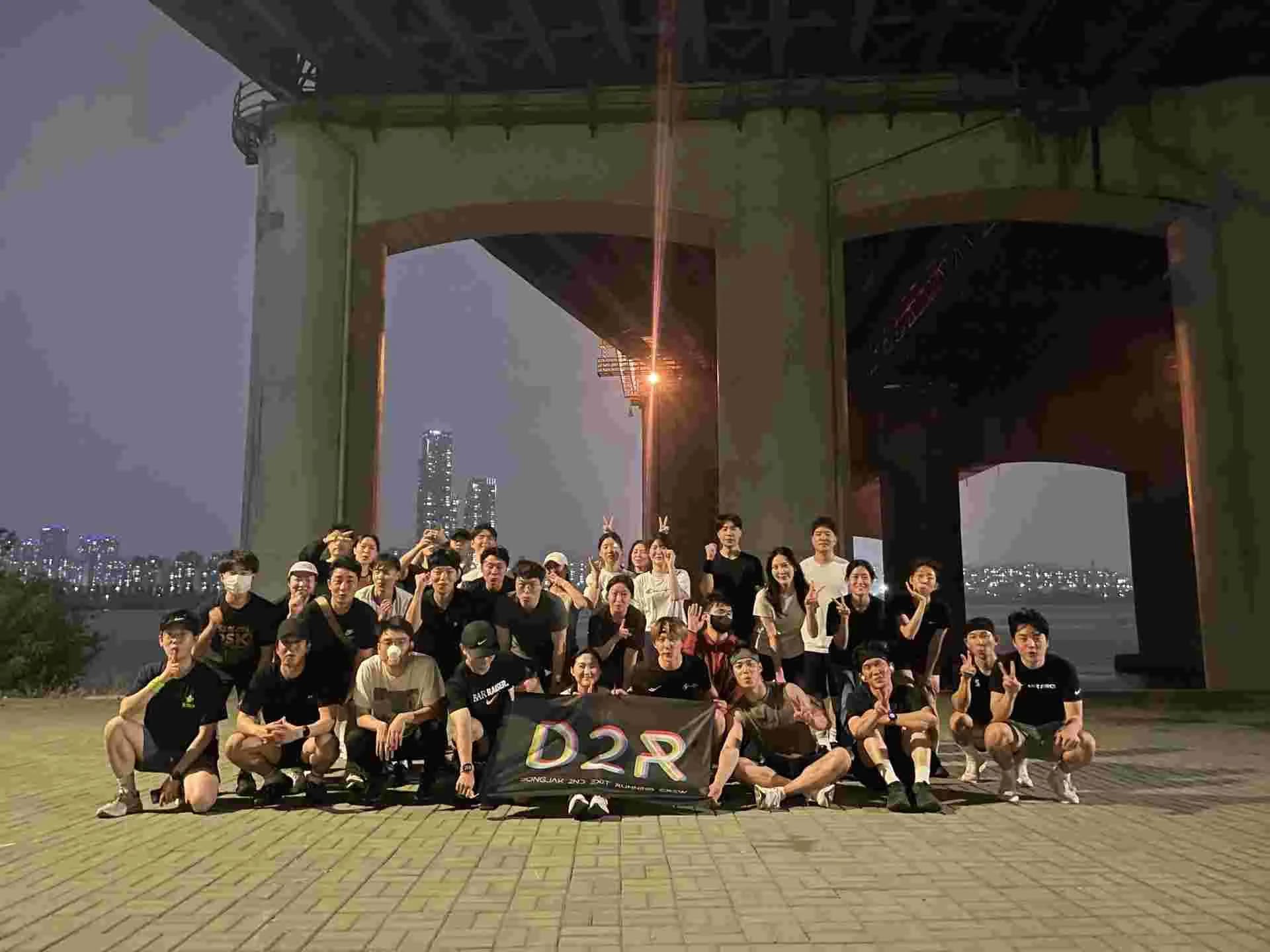 D2R