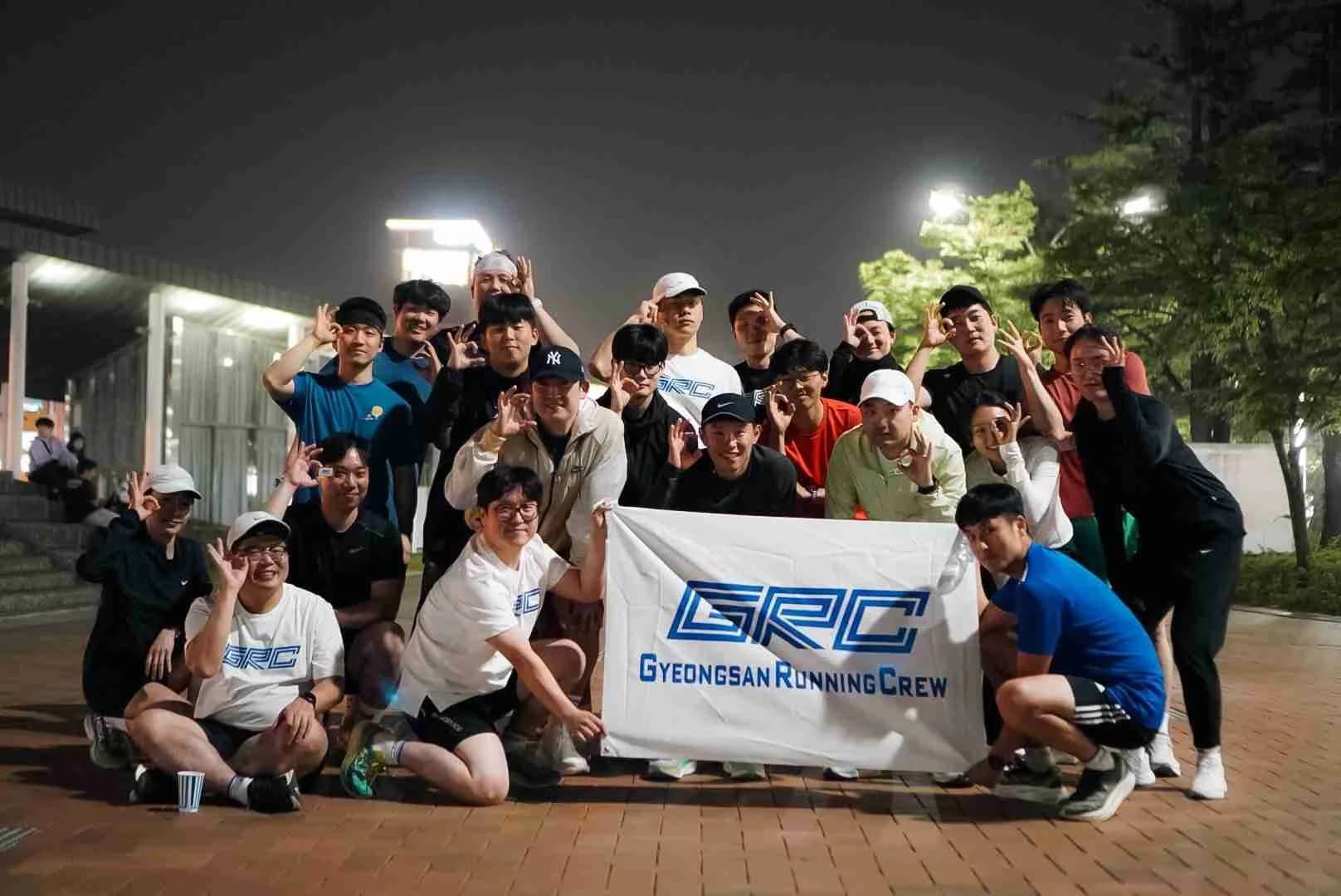 GRC 경산러닝크루