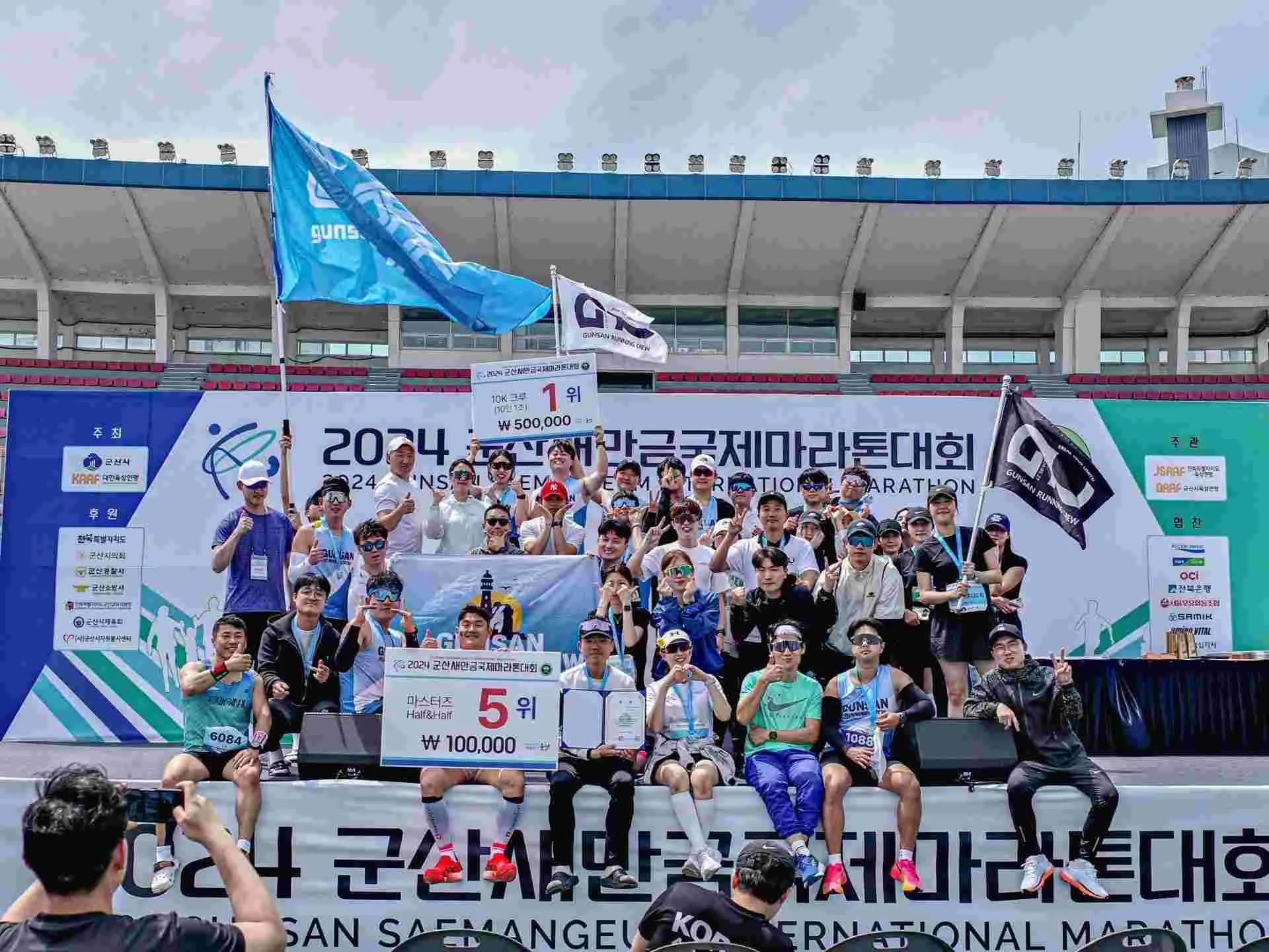 GRC 군산러닝크루