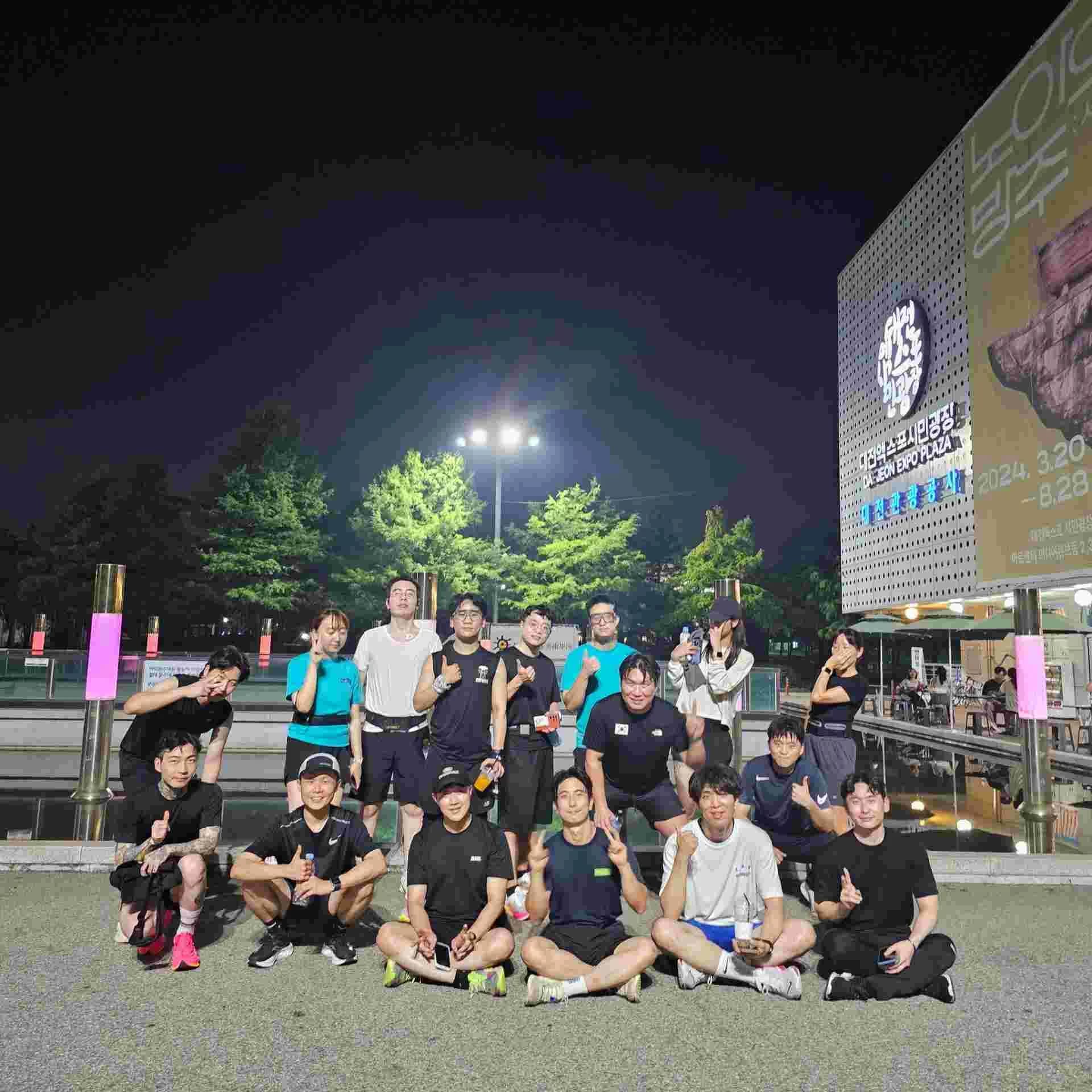러너스하이 대전