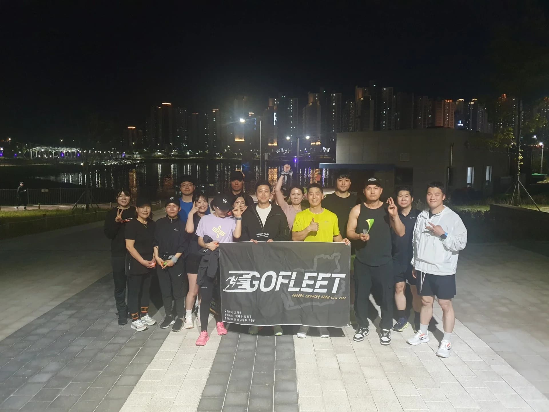 고플릿 GORC