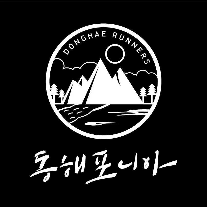 동해포니아