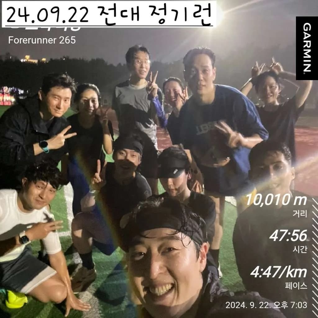 이런저런(Enjoy Run,Just Run)