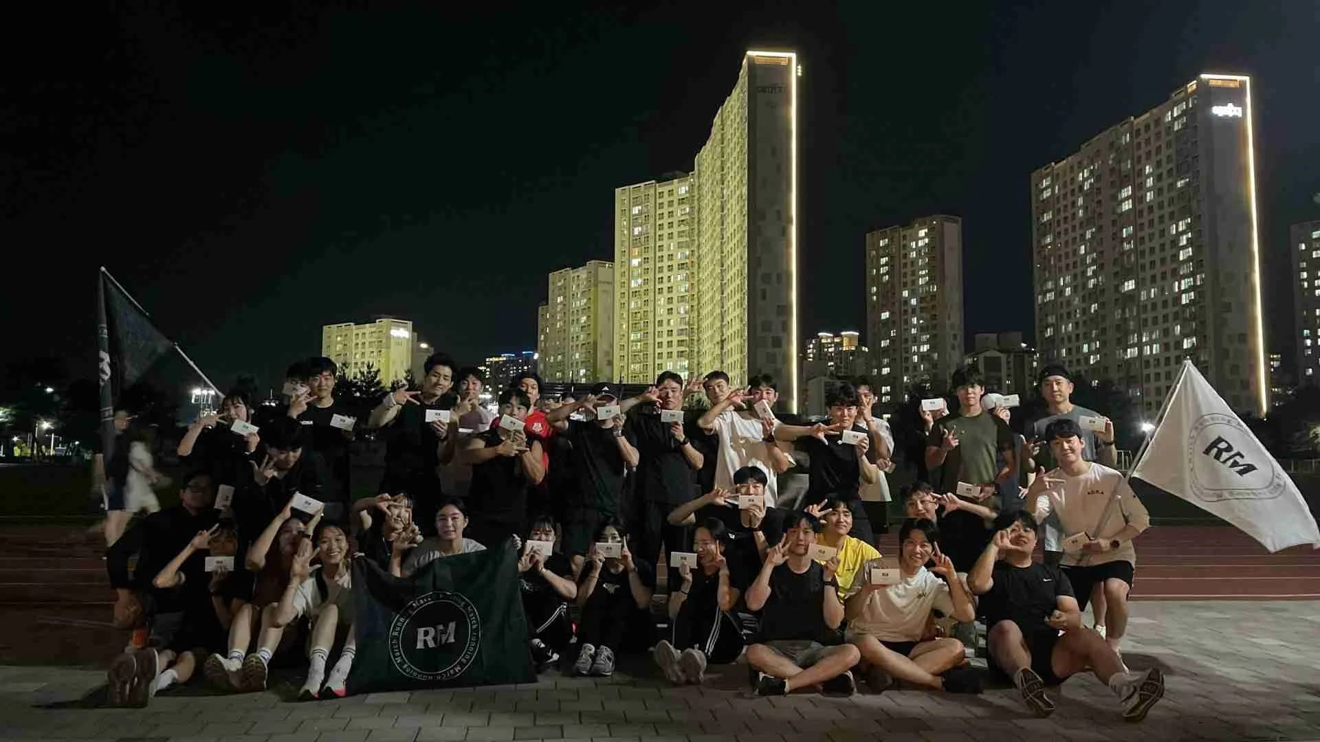 팀RM