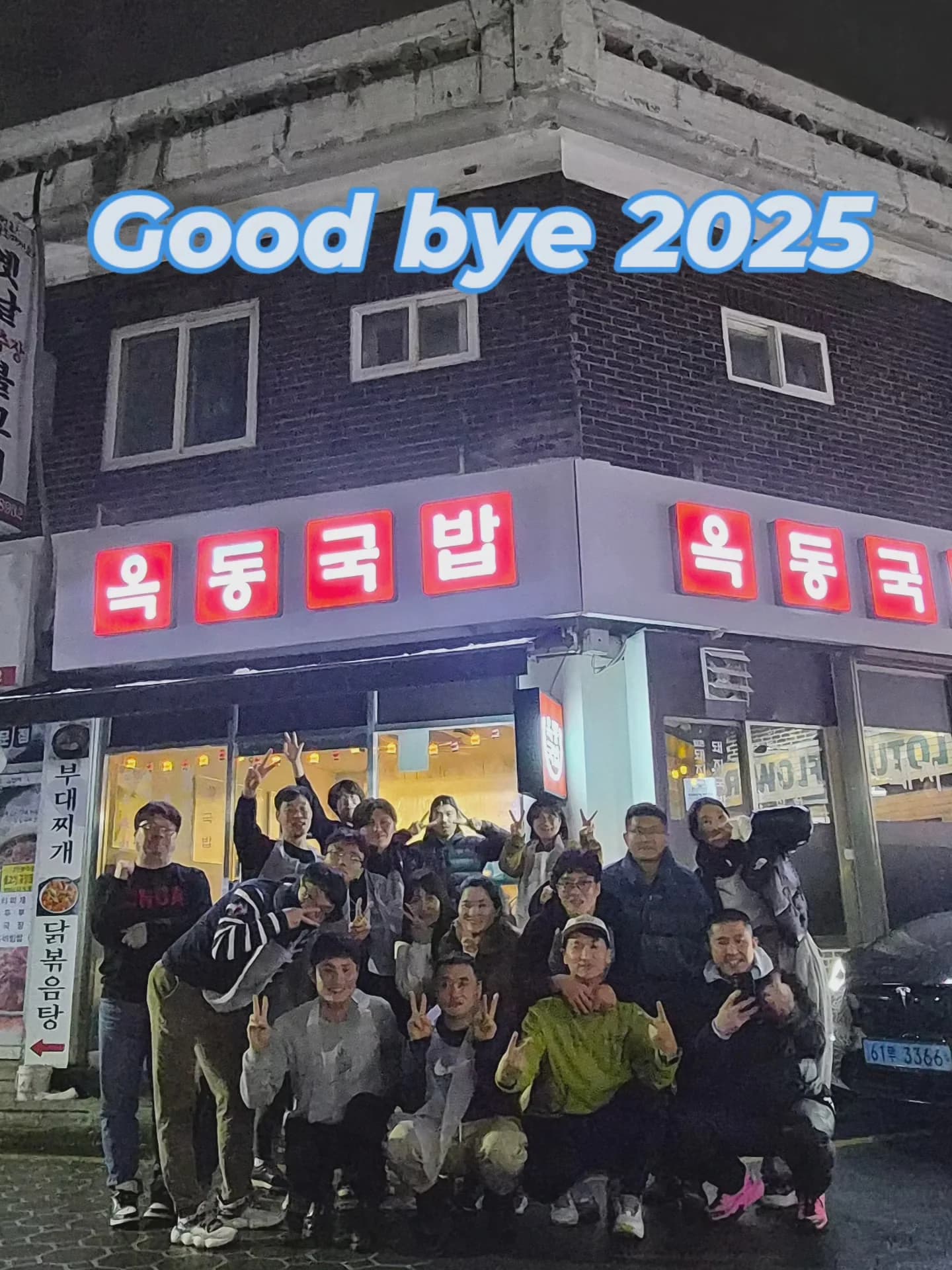 우이천 달리기 활동 사진 1