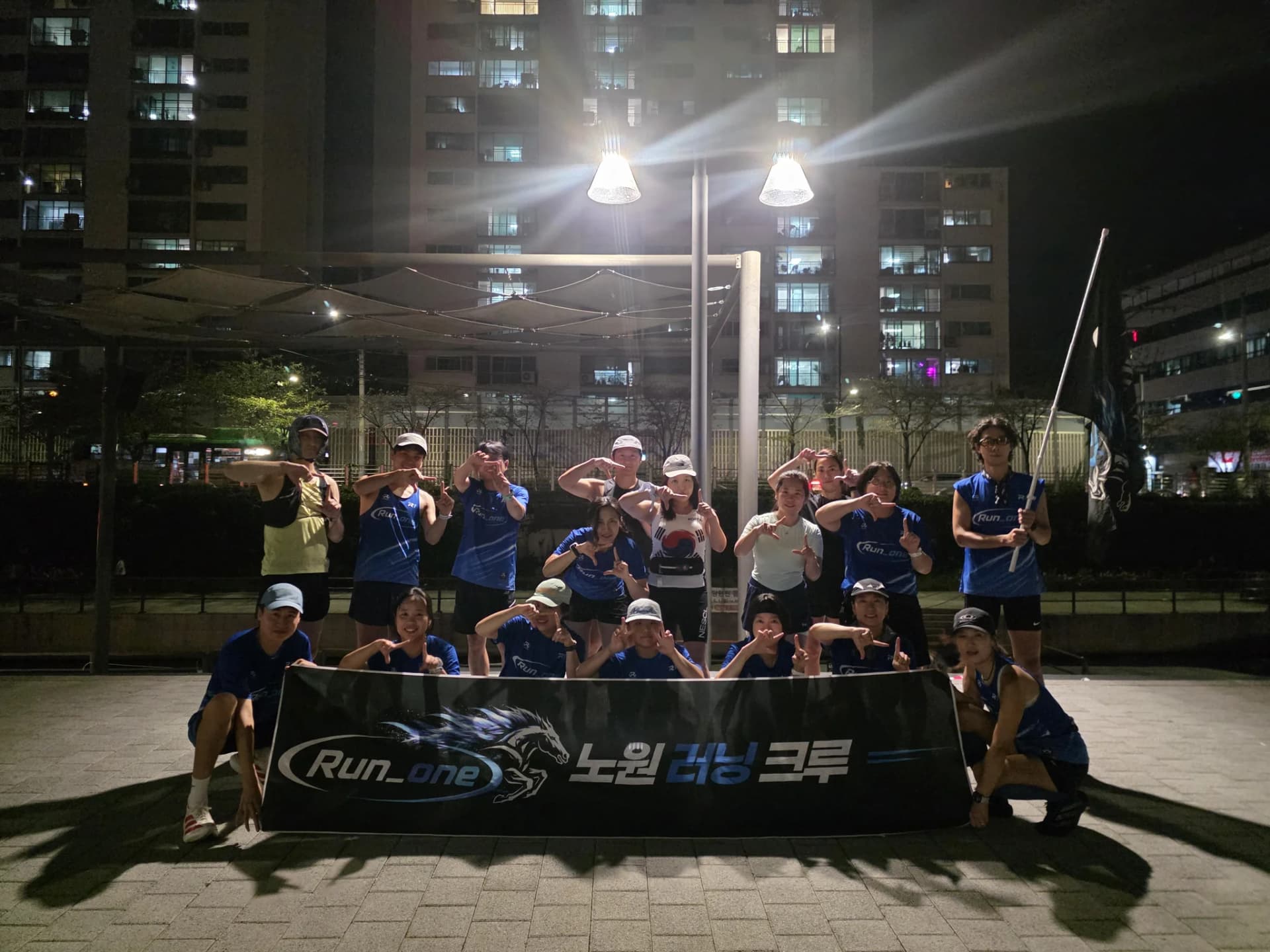 Run_one 활동 사진 3