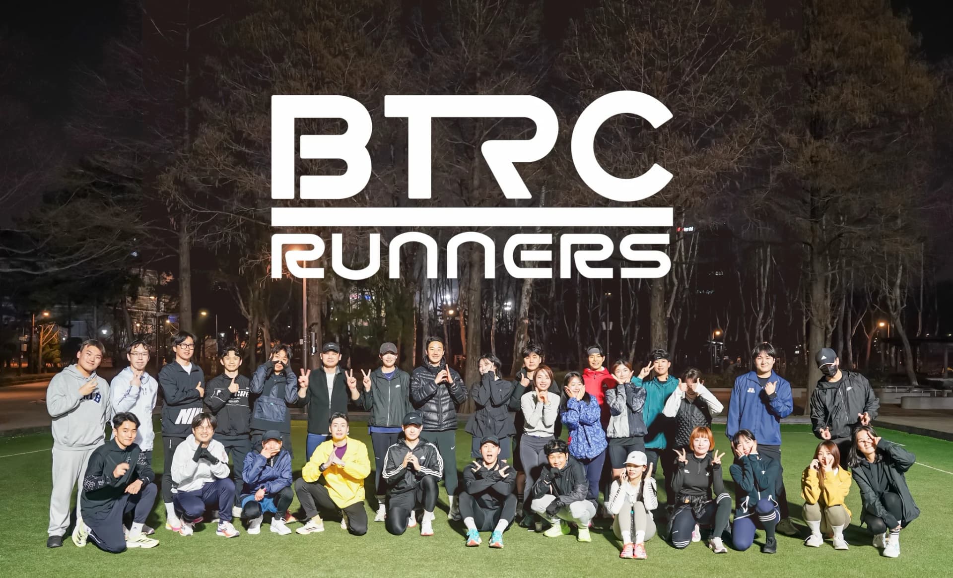 BTRC 활동 사진 1