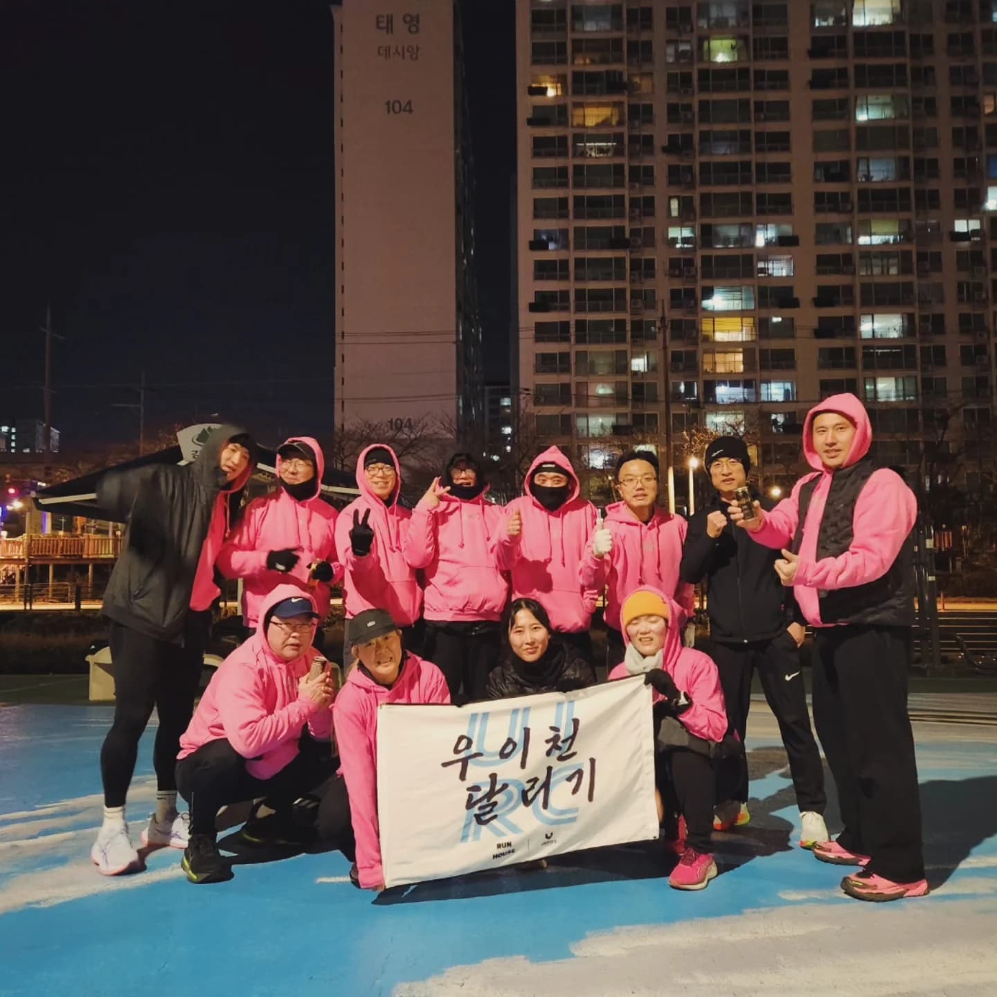 우이천 달리기 활동 사진 4