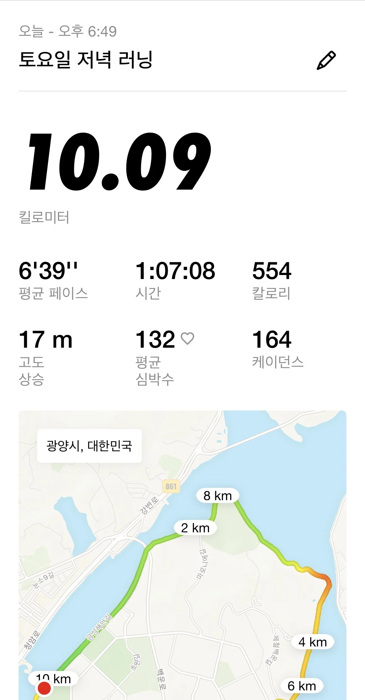 부지런 활동 사진 3