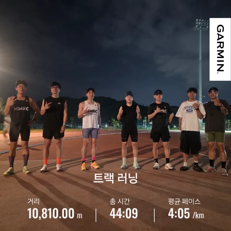 MMRC 활동 사진 1