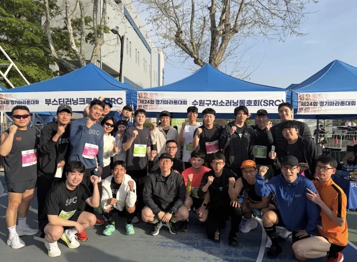 수원구치소러닝동호회(SRC) 활동 사진 2
