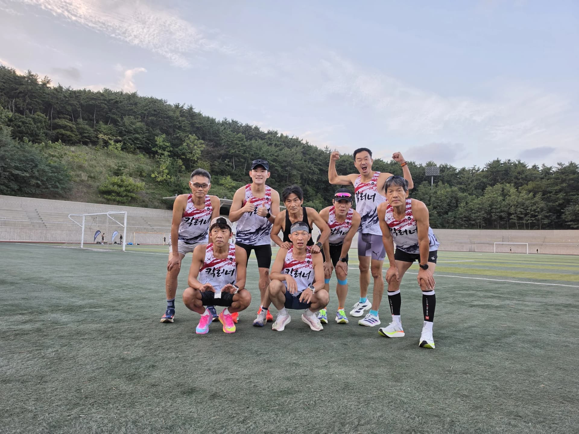 킥러너 활동 사진 1