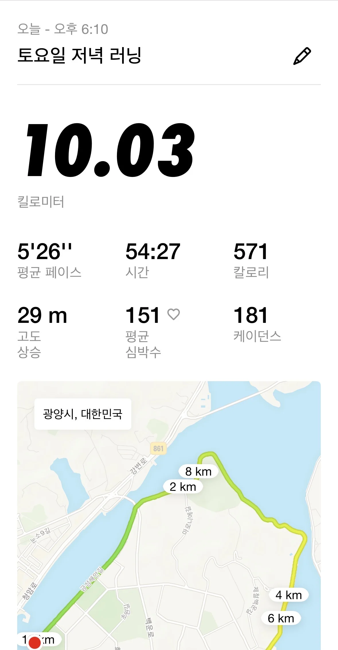 부지런 활동 사진 5