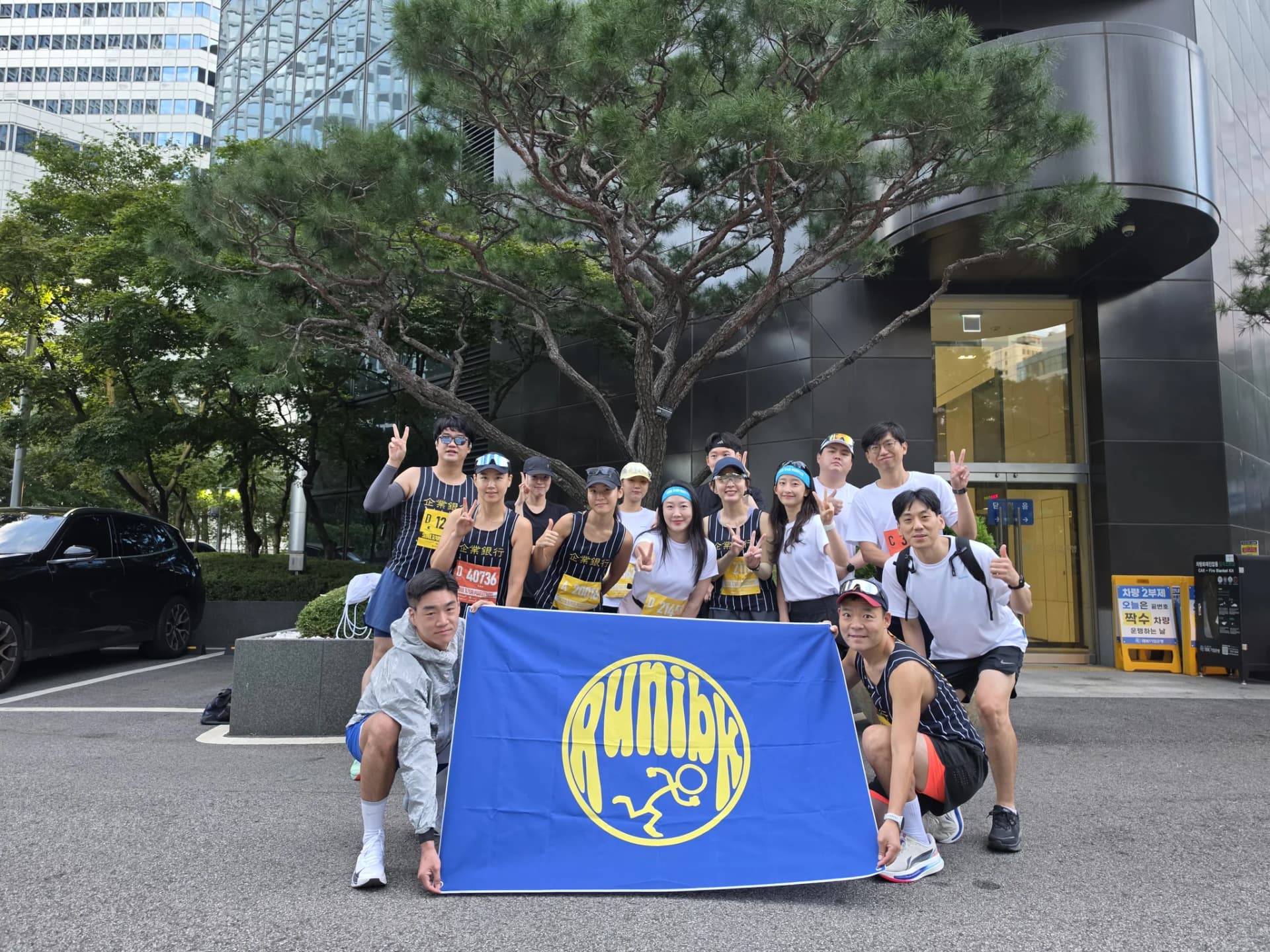 루니크 활동 사진 3