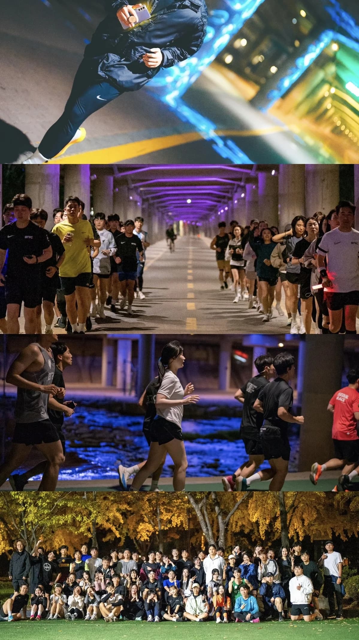 BTRC 활동 사진 4