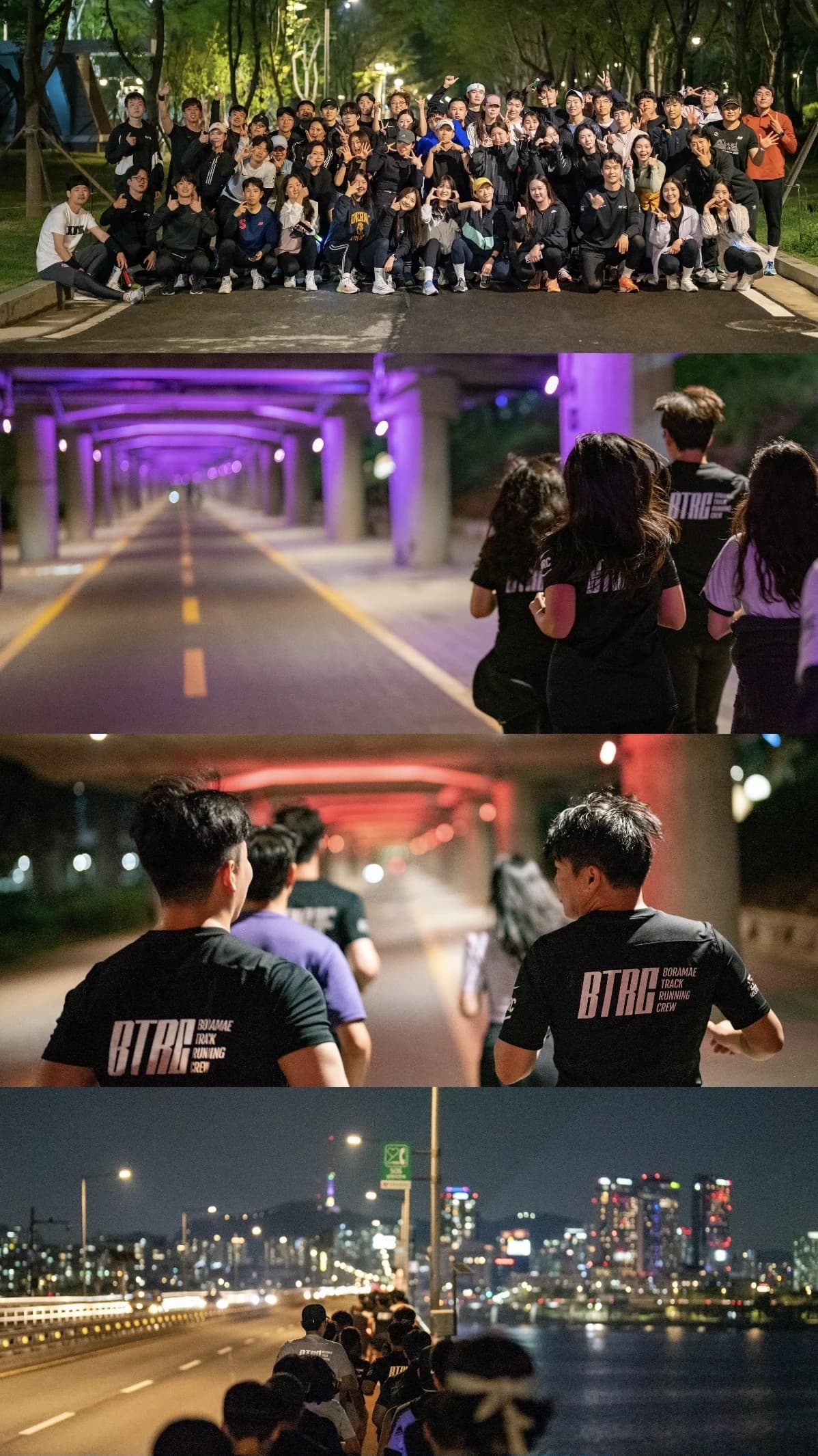 BTRC 활동 사진 3