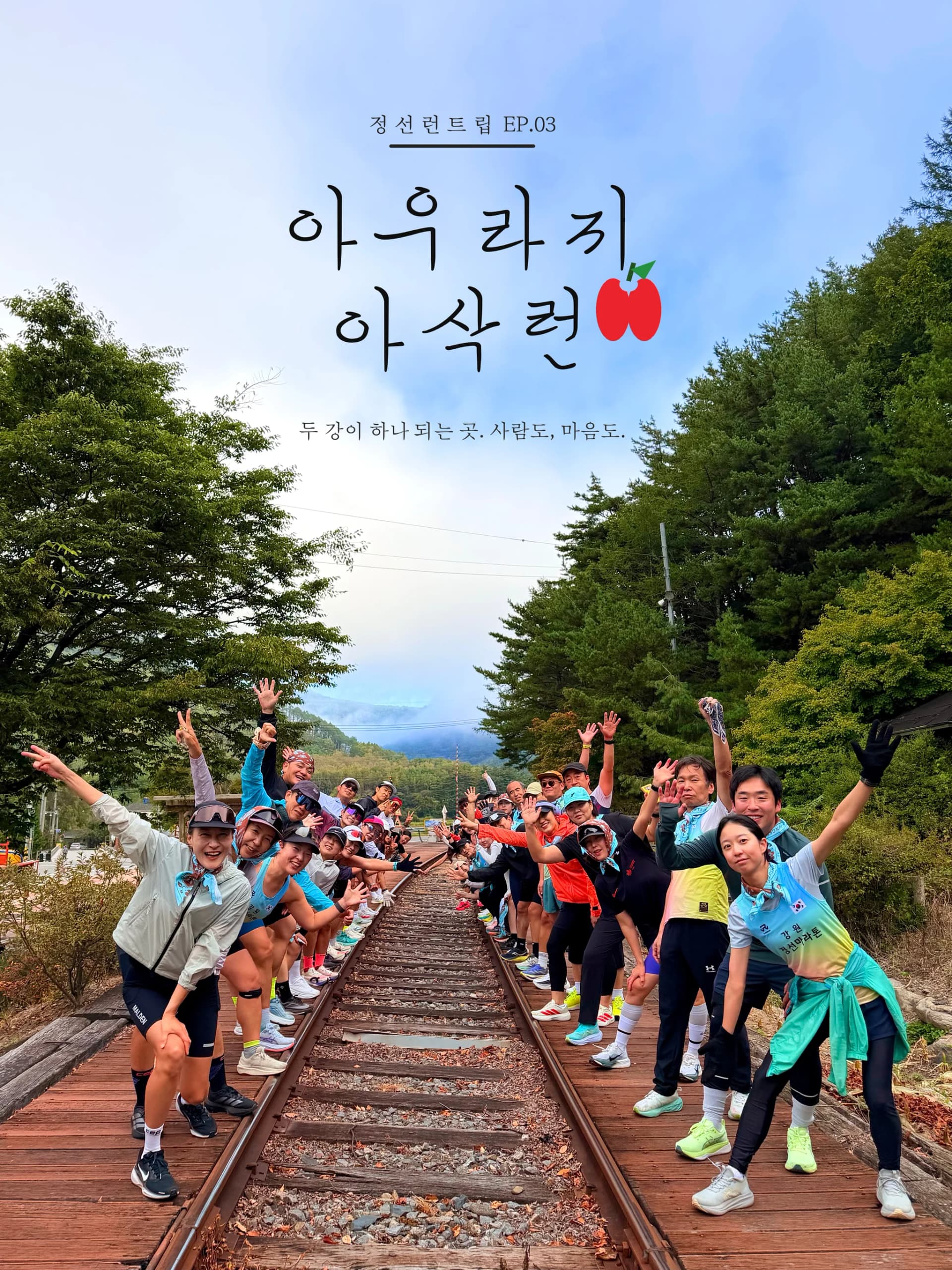 영동마피아 활동 사진 1