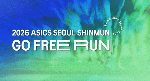 2026 ASICS SEOUL SHINMUN GO FREE RUN