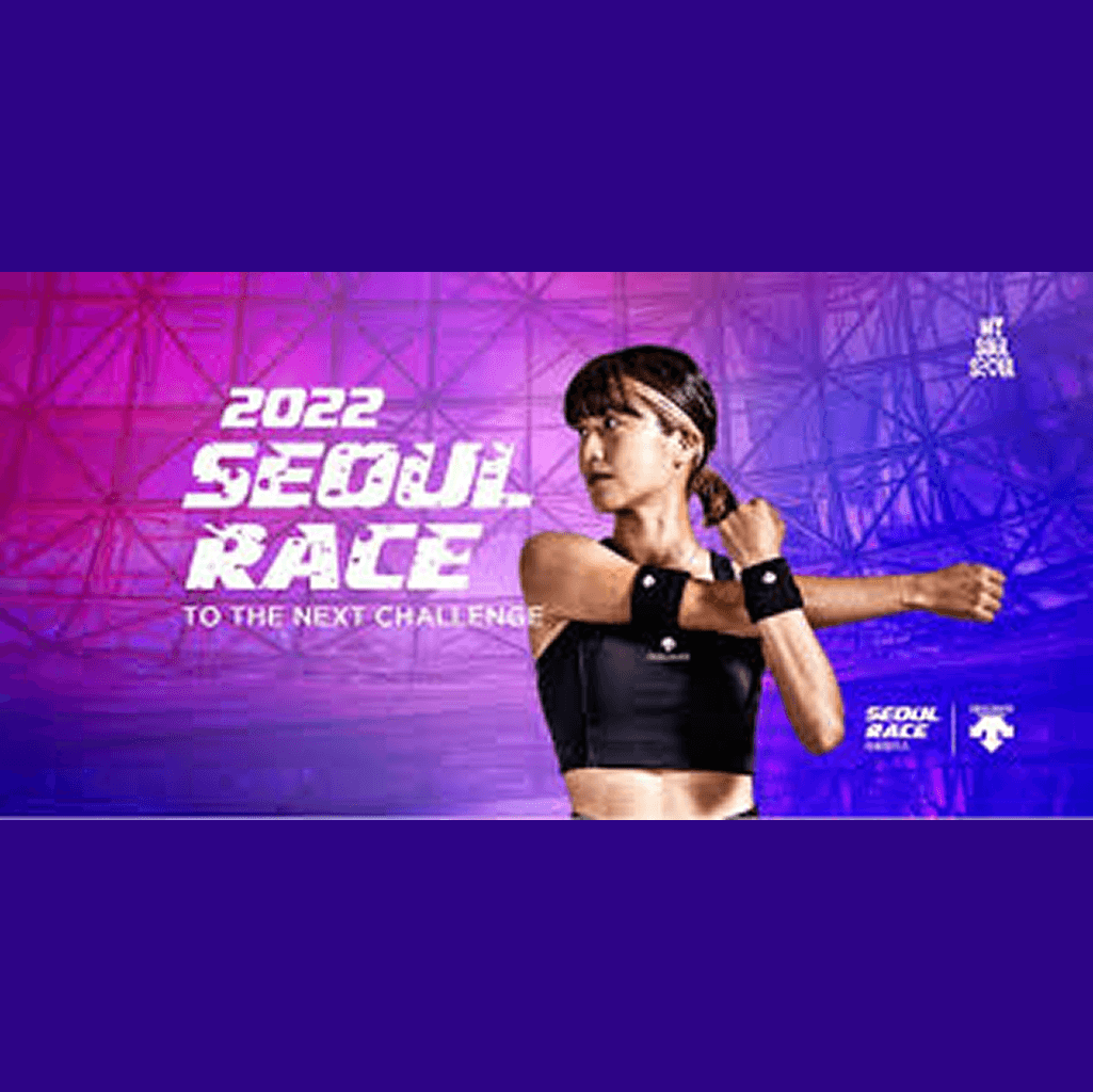 2022 서울레이스 (2022 SEOUL RACE)